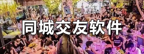 星恋交友软件截图3