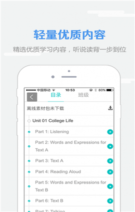 welearn[图1]