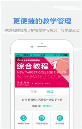 welearn截图1