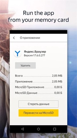 browser[图1]