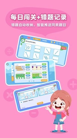 思维大世界[图1]