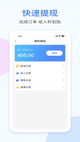 漫天繁星截图1