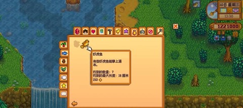 星露谷物语如何动物