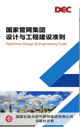 管智汇图1
