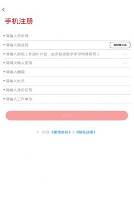 管智汇图2