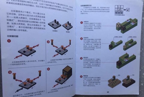 我的世界什么去天堂