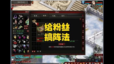 大话西游拉法怎么搞[图1]