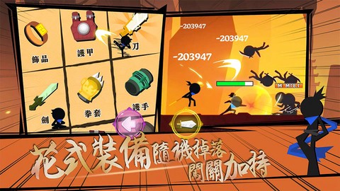 我功夫贼棒图3