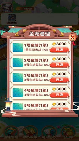 疯狂养殖场图1