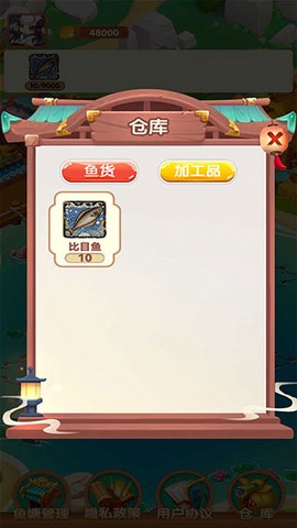 疯狂养殖场图3