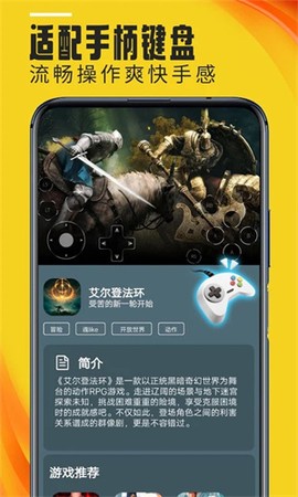 蘑菇云手机最新版[图2]