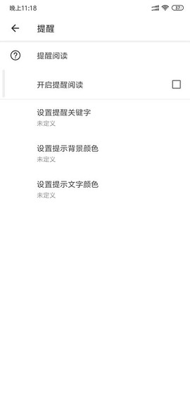通知扩展[图1]