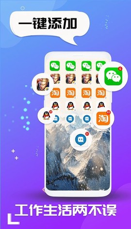 虚拟空间官方版截图3