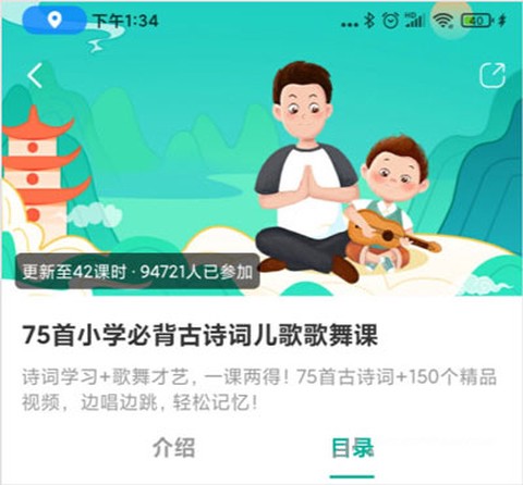 常青藤爸爸[图1]