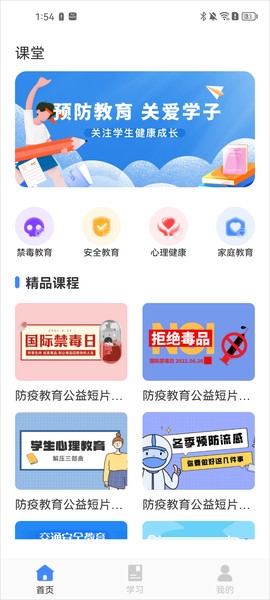626课堂[图1]