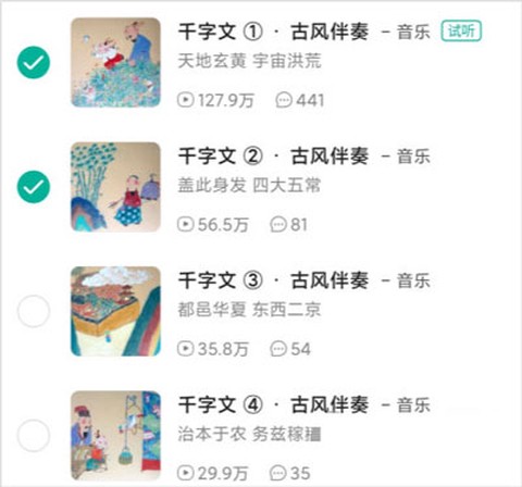 常青藤爸爸[图6]