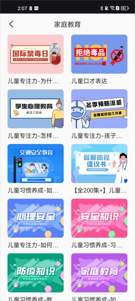 626课堂[图7]
