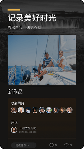 环球黑卡截图2