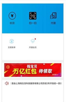 赚钱宝贝[图1]