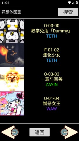 脑叶公司中央数据库[图3]
