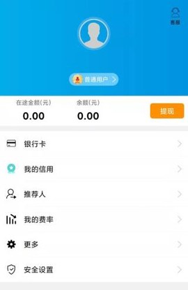 赚钱宝贝截图3