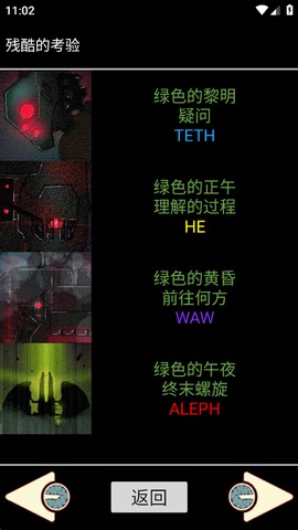 脑叶公司中央数据库[图4]