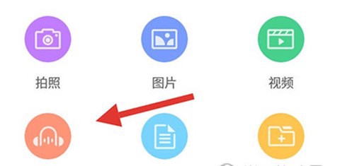 中国移动云盘截图2