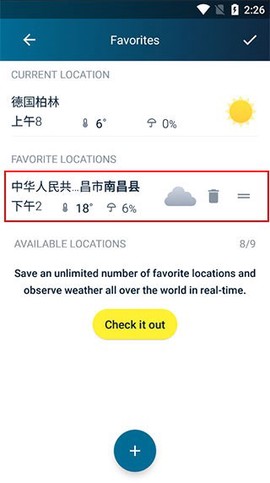 Weather截图3