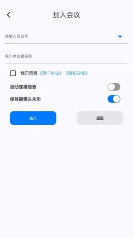 百佳会截图3