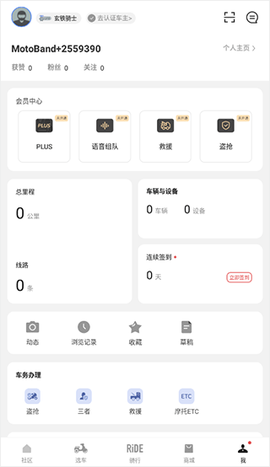 摩托邦[图5]
