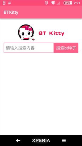 btkitty纯净版截图2