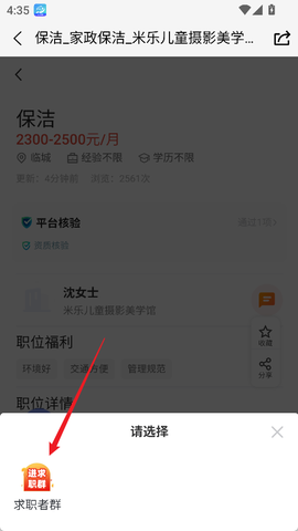 大舟山[图5]