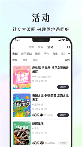 大舟山截图1