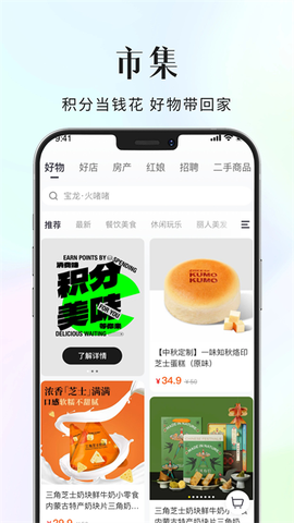 大舟山截图2
