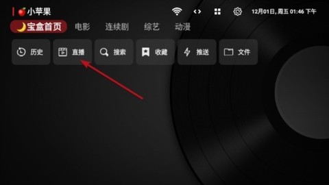 月光宝盒2[图1]