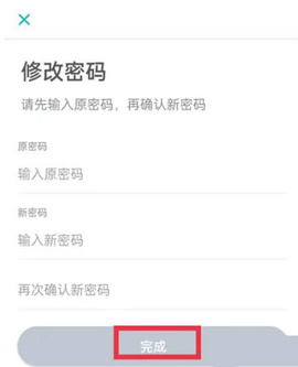 普通话测评[图9]