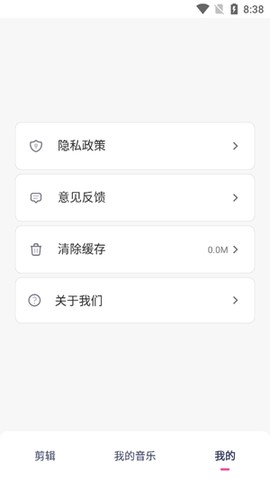 易剪辑音频[图4]