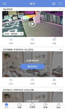 睿博士[图1]