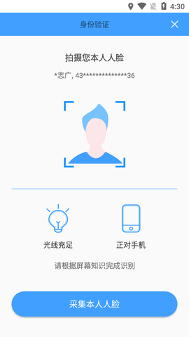 学谷智能[图1]