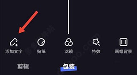 度咔剪辑[图2]