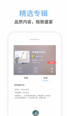 九头鸟FM[图1]