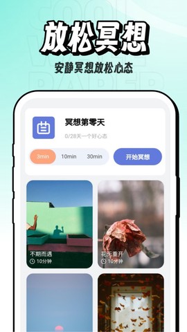 享酷玩壁纸截图2