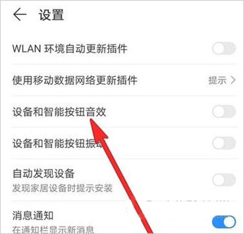 华社智慧生活[图7]