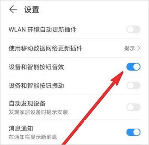 华社智慧生活[图8]