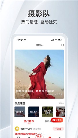 大武汉截图2