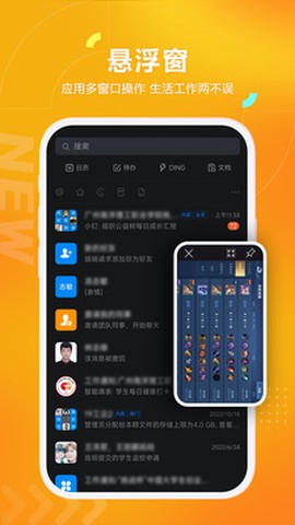 黑猫盒子app截图2