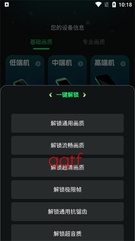 画质修复神器[图3]