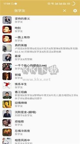 天天悦听[图2]