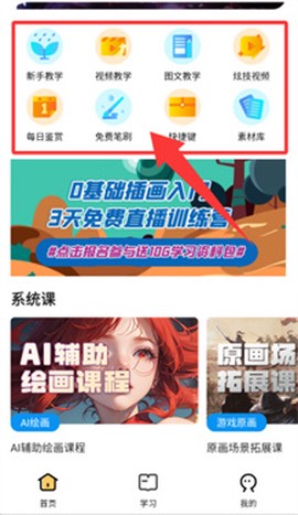 羊驼绘画[图2]