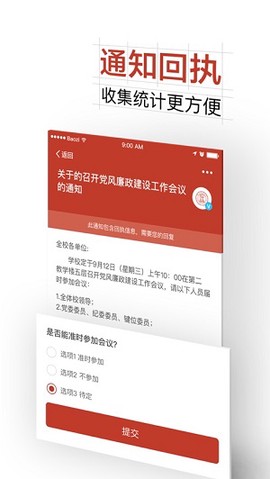 掌上浙音[图1]